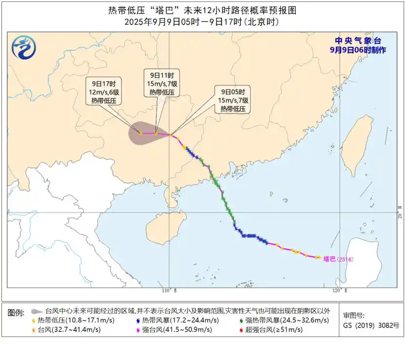 台风“塔巴”强度减弱，但风雨影响仍在，请合理安排物流计划！