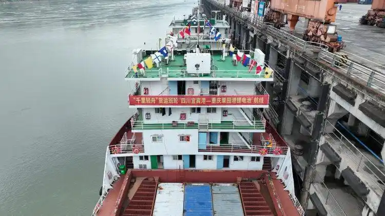 “千里轻舟”运行3个月，货运量达百万吨 物流成本降25%