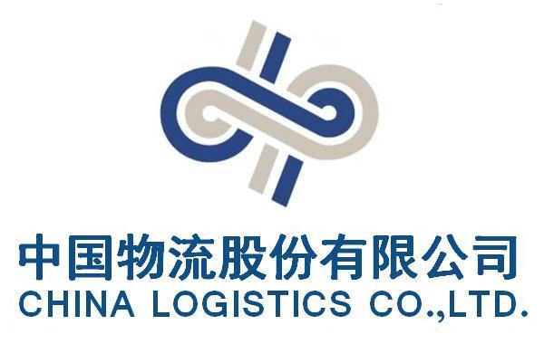 央企物流阵营五合一重组，将再造一家物流巨无霸