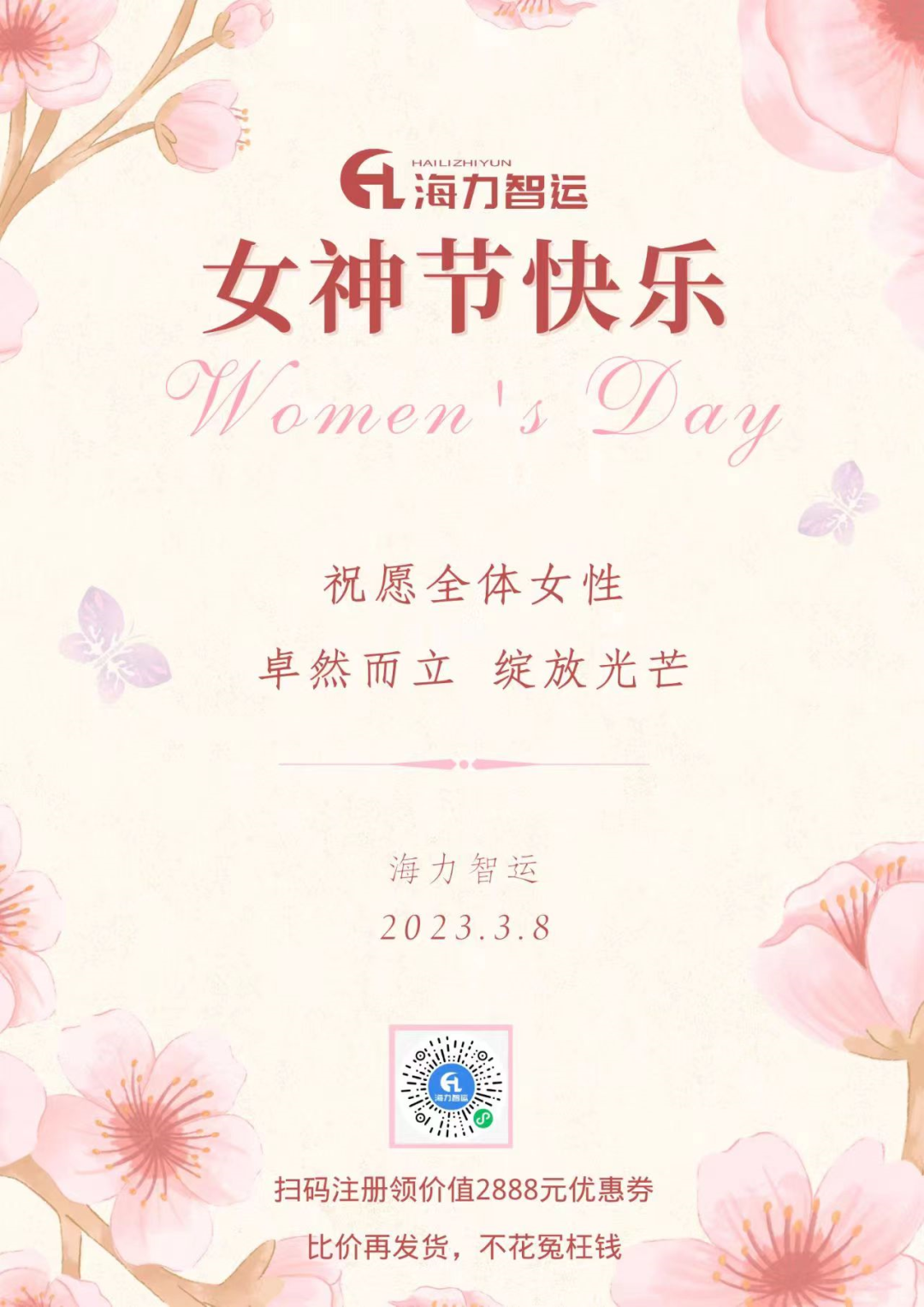 必发·bifa(中国集团)唯一官方网站