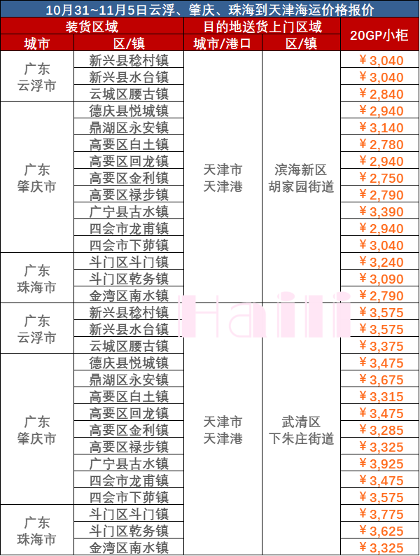 208b3d6cfa7803cf65a0389b344919ea6540cab24e8cd 必发·bifa(中国集团)唯一官方网站