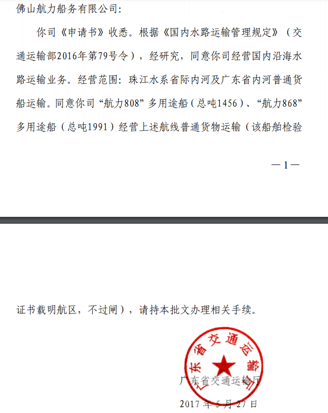 43f39beb2007b105b7fe9a01e191ec5a63e46628633d7 必发·bifa(中国集团)唯一官方网站