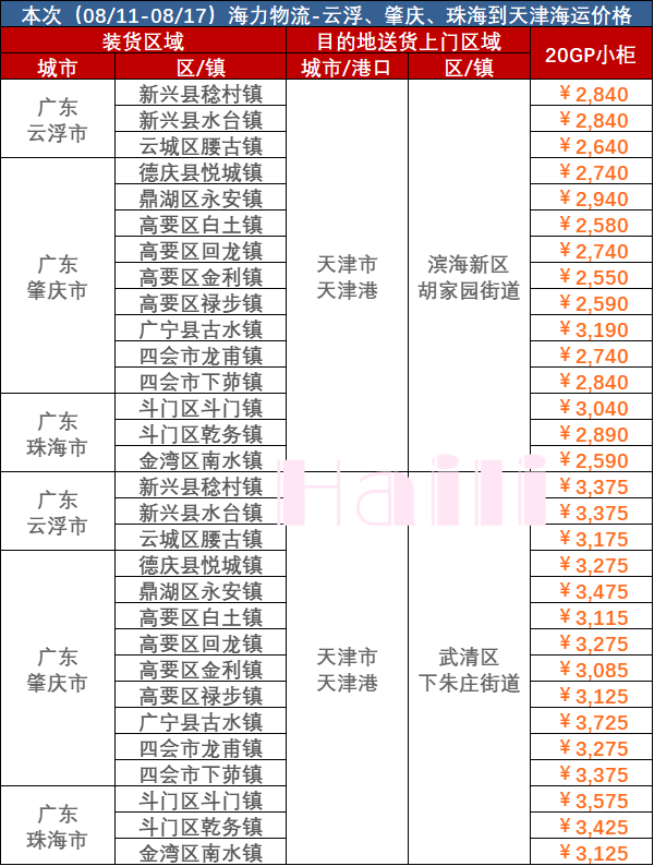 a501d6fe8f4be7f1d3196ad35ca7734964d5ed1fce6b6 必发·bifa(中国集团)唯一官方网站