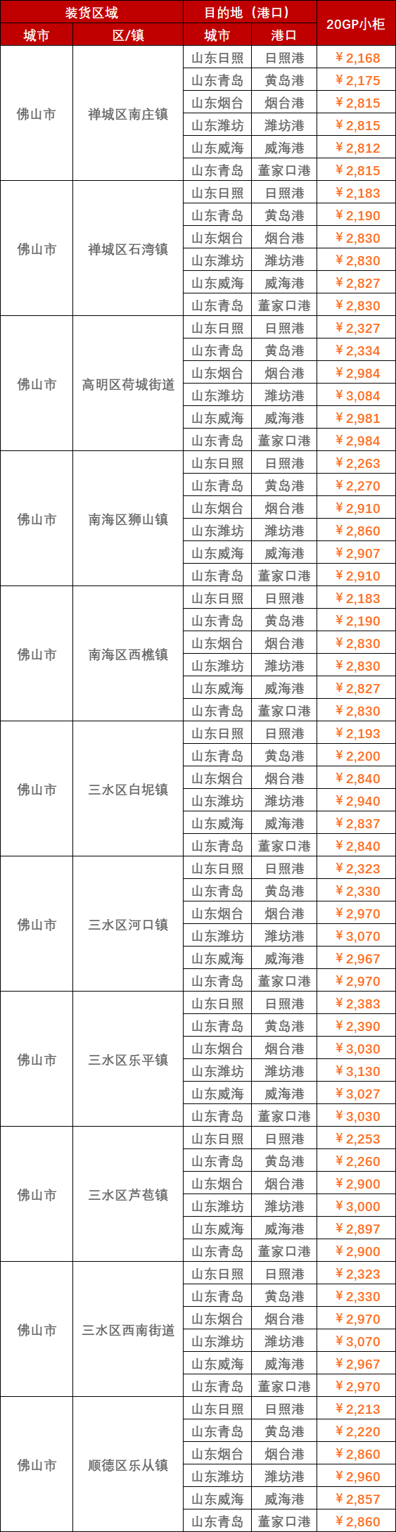 d117704bb3f3241d7707b8274bf7187d63fdc61ca53ee 必发·bifa(中国集团)唯一官方网站