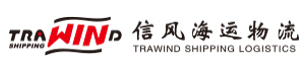 必发bifa物流战略合作伙伴信风海运物流